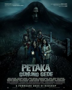 Ужас горы Геде